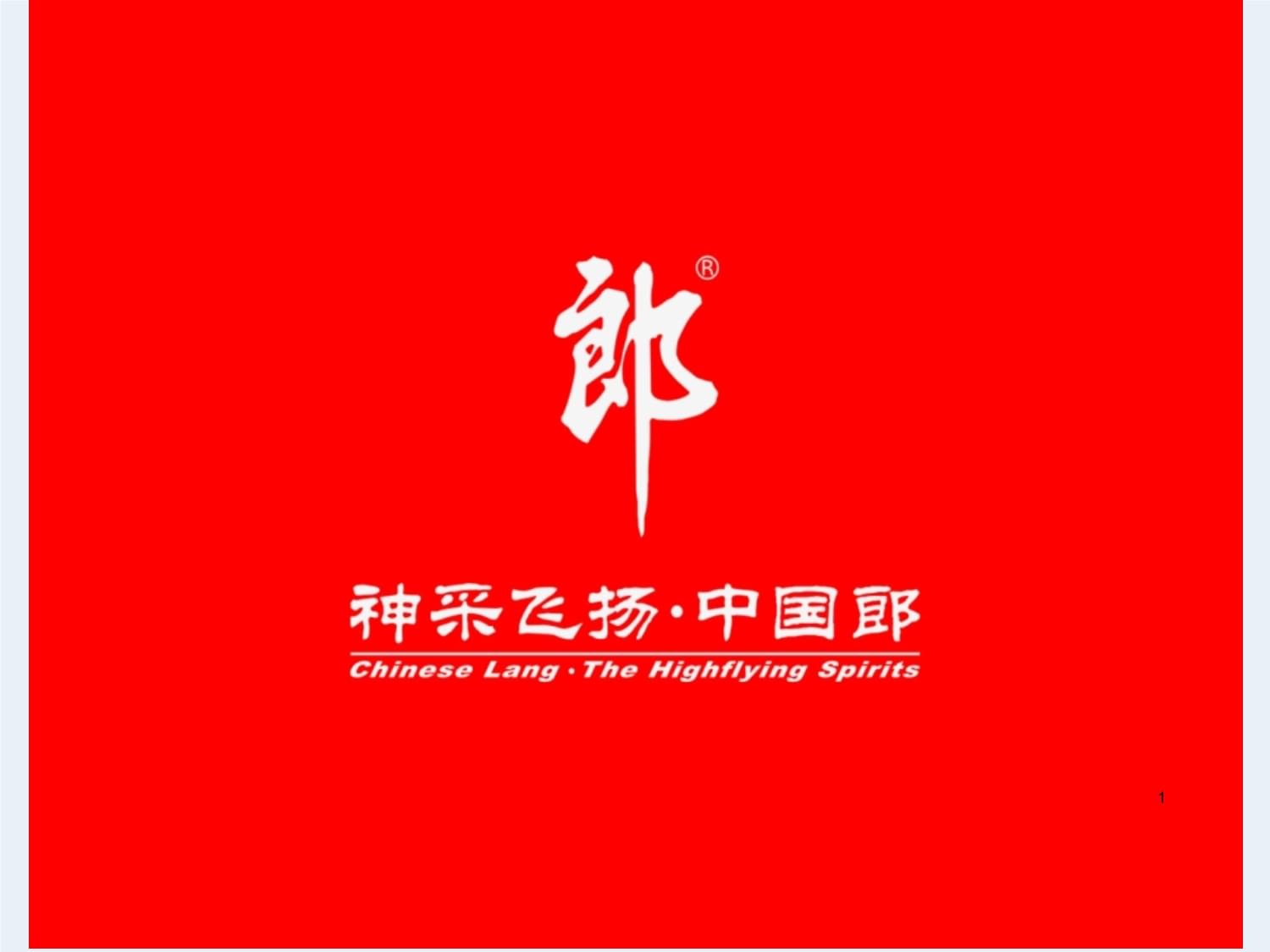 綜合業(yè)務員知識培訓技巧篇 提升業(yè)務能力的關鍵路徑