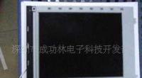LCM-5505-32NTK詳解 產(chǎn)品信息、市場動態(tài)與技術應用指南